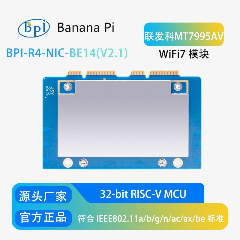 Bananapi Bpi R4 Wifi 7 - บอร์ดพัฒนา Banana Pi รุ่น BPI-R4 พร้อมโมดูล